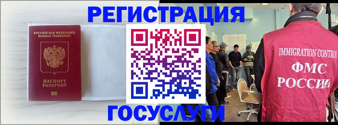 временная регистрация адрес в Долгопрудном